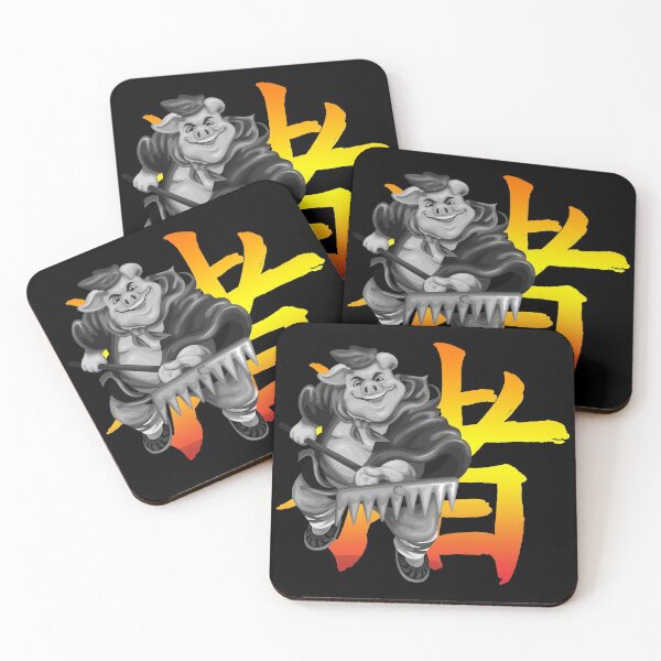 Item preview, Chinese Zodiac Pig designed and sold by SoccaTamam.