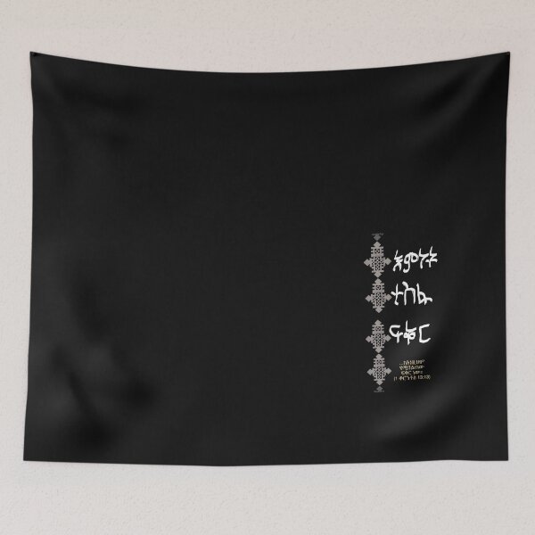 Item preview, Faith, Hope, Love in Amharic (Ethiopian) designed and sold by kkassa.
