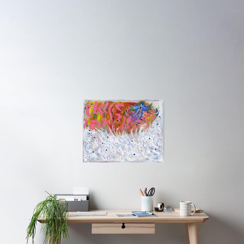 "Grace Through Grace" - Whole Painting Poster