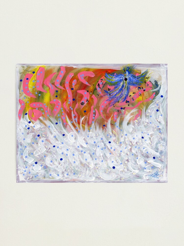 Alternate view of "Grace Through Grace" - Whole Painting Photographic Print
