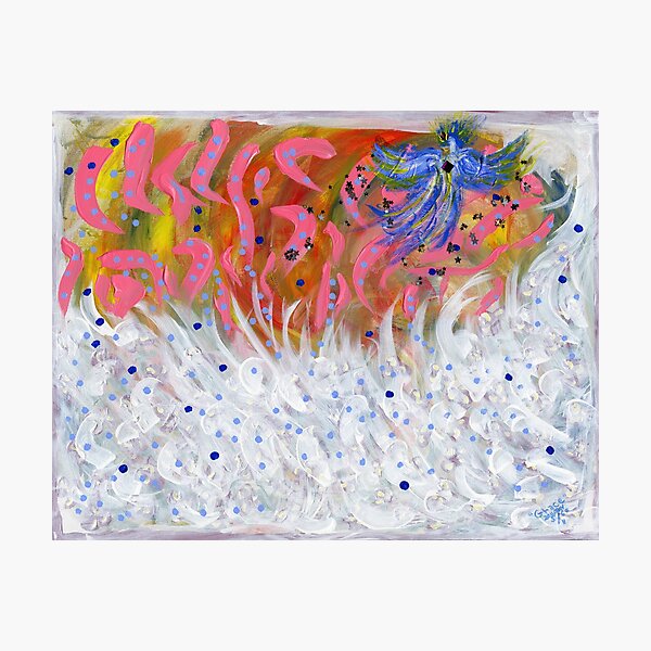 "Grace Through Grace" - Whole Painting Photographic Print