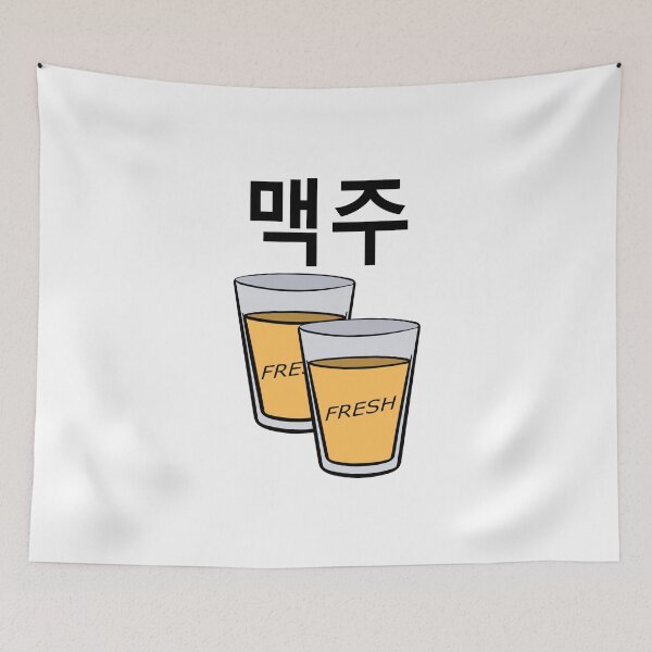 Item preview, Beer Glasses ⁕ 맥주 | Korea | Seoul | Alcohol designed and sold by Akinno.
