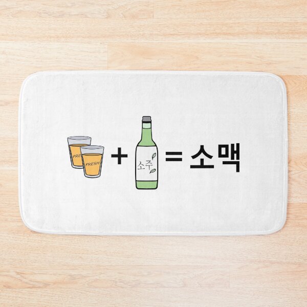 Item preview, Beer + Soju = Somaek ⁕ 맥주 + 소주 = 소맥 | Korea | Seoul | Alcohol designed and sold by Akinno.