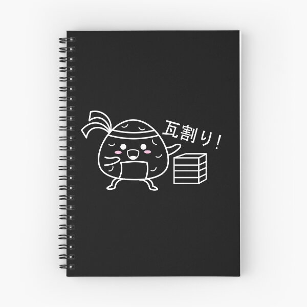Item preview, Karate onigiri designed and sold by Tabinchu.