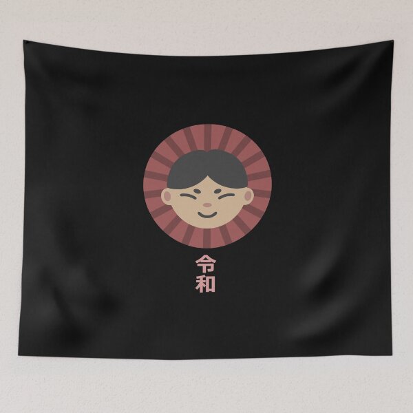 Item preview, The new Japanese emperor of the Reiwa era designed and sold by Tabinchu.
