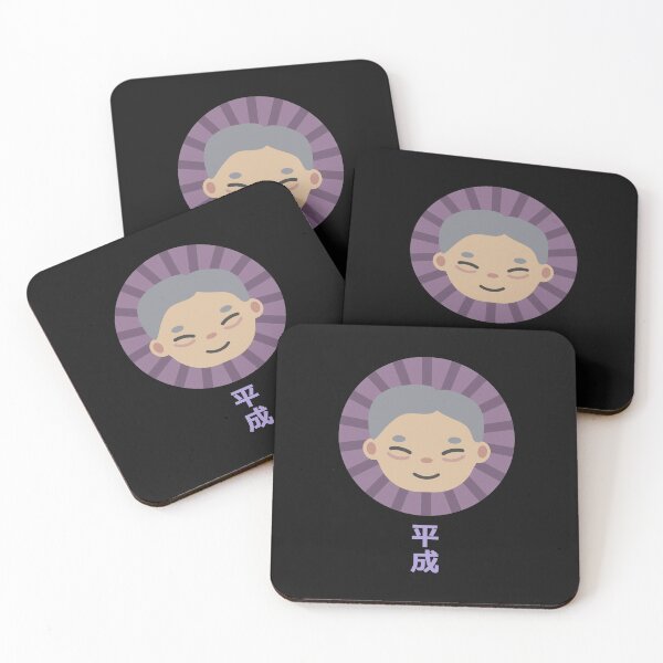 Item preview, The former Japanese emperor of the Heisei era designed and sold by Tabinchu.