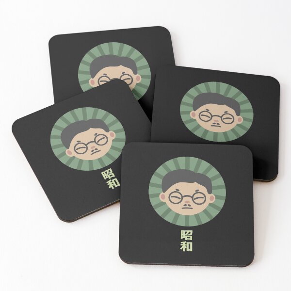 Item preview, The former Japanese emperor of the Shōwa era designed and sold by Tabinchu.