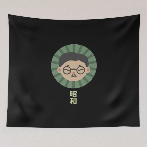 Item preview, The former Japanese emperor of the Shōwa era designed and sold by Tabinchu.