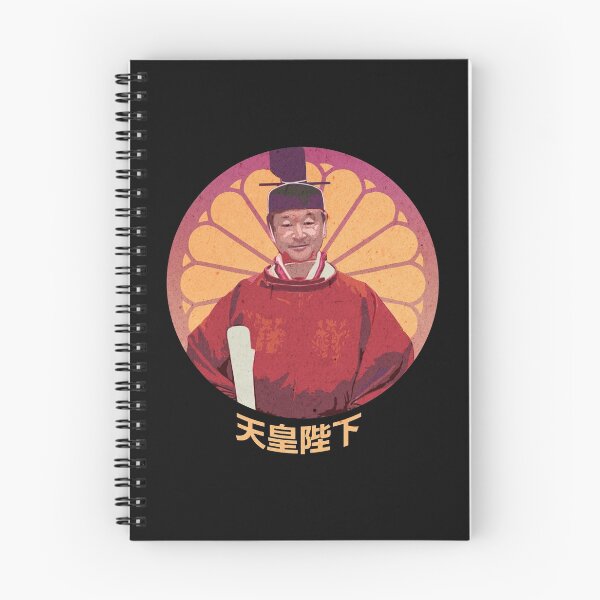 Item preview, The new emperor of Japan Naruhito designed and sold by Tabinchu.