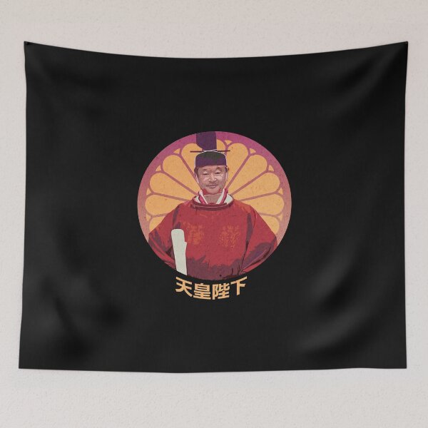 Item preview, The new emperor of Japan Naruhito designed and sold by Tabinchu.