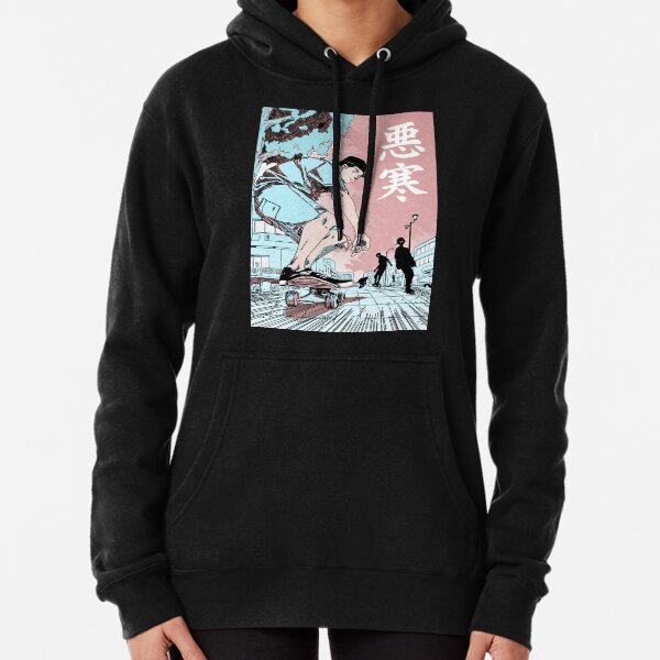 Chill Lofi Skate Pullover Hoodie