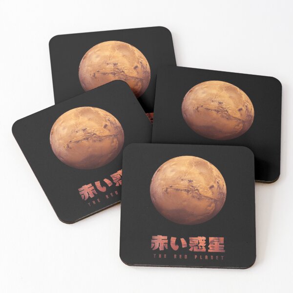 Item preview, Mars The Red Planet designed and sold by Takeda-art.