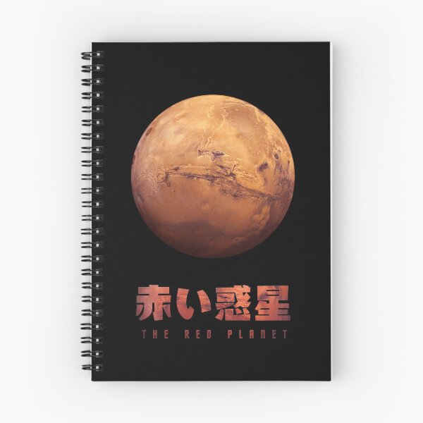 Item preview, Mars The Red Planet designed and sold by Takeda-art.