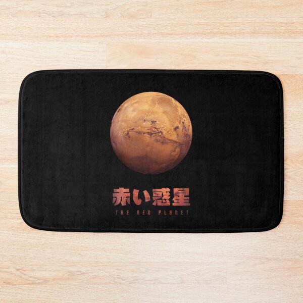 Item preview, Mars The Red Planet designed and sold by Takeda-art.