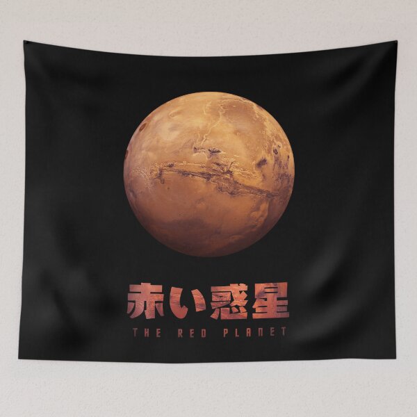 Item preview, Mars The Red Planet designed and sold by Takeda-art.