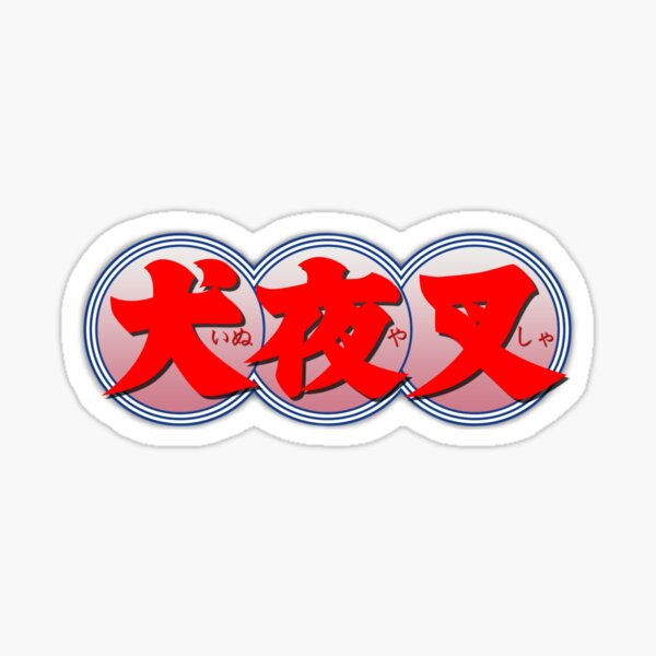 Inuyasha Logo Sticker Sticker