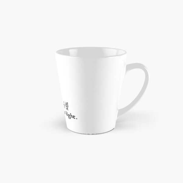 God said Maxwell Equations, and there was light. Tall Mug