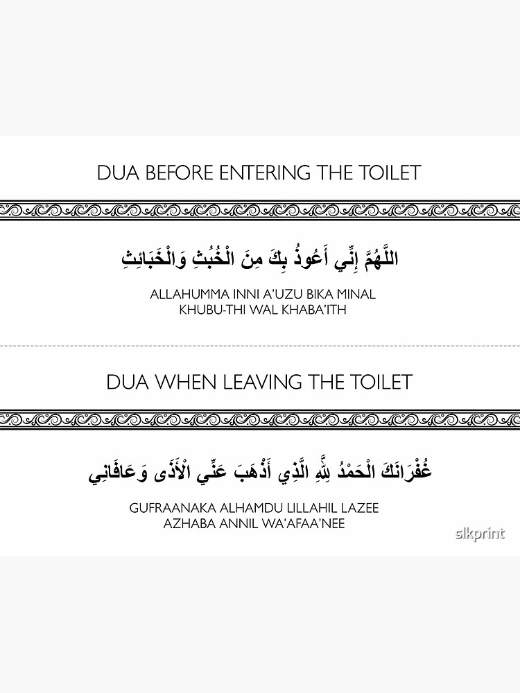 Daily Dua Dua Sticker Islamic Dua Dua For Going To Toilet Dua Duas Muslim Dua Muslim 7588