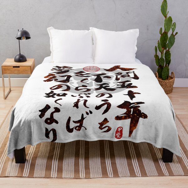 Item preview, Nobunaga - Ningen Gojuunen designed and sold by Takeda-art.