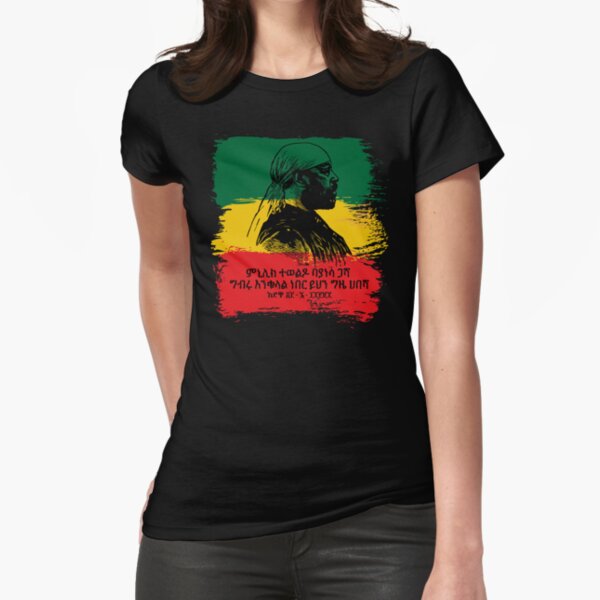 Item preview, Emperor Menelik II of Ethiopia, Adwa (Amharic) designed and sold by MerchHouse.