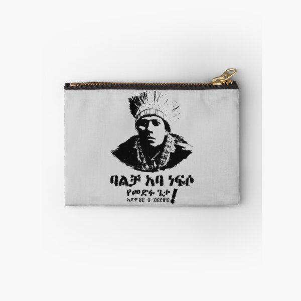 Item preview, Dejazmach Balcha Safo (Balcha Aba Nefso), Adwa Ethiopia (Amharic)  designed and sold by MerchHouse.