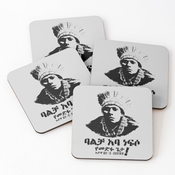 Item preview, Dejazmach Balcha Safo (Balcha Aba Nefso), Adwa Ethiopia (Amharic)  designed and sold by MerchHouse.