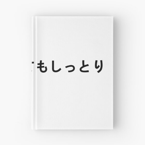 Item preview, Wise Japanese Proverb Maybe designed and sold by loganferret.