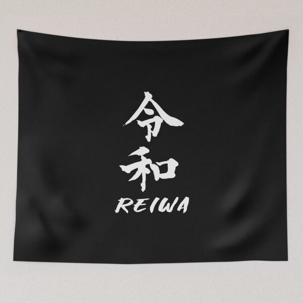 Item preview, Japan has a new era - Reiwa designed and sold by Tabinchu.