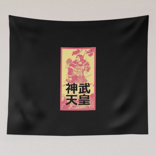 Item preview, The first emperor of Japan - Jinmu Tennō designed and sold by Tabinchu.