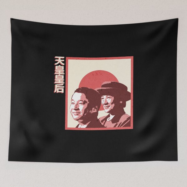 Item preview, Japanese imperial couple "Tennōkōgō" designed and sold by Tabinchu.