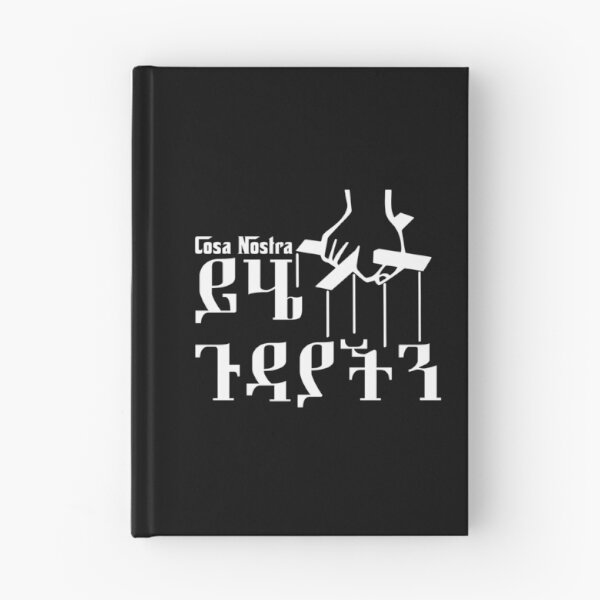 Item preview, Cosa Nostra in Amharic, Ethiopia designed and sold by MerchHouse.