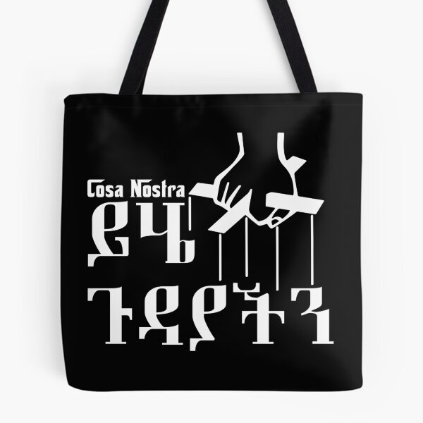 Item preview, Cosa Nostra in Amharic, Ethiopia designed and sold by MerchHouse.