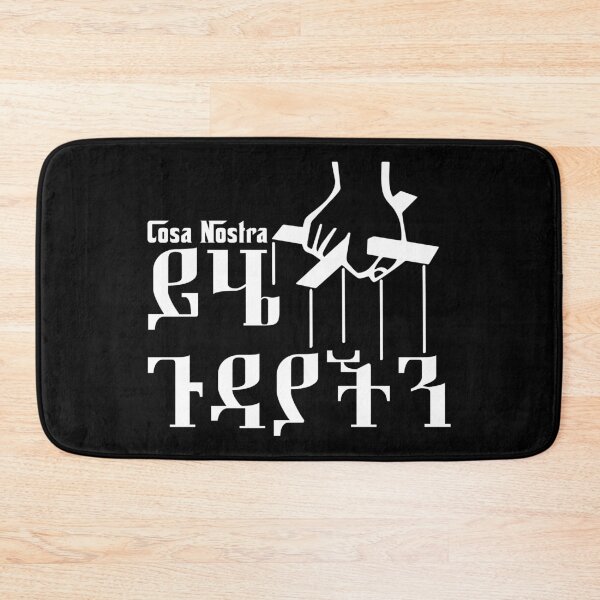 Item preview, Cosa Nostra in Amharic, Ethiopia designed and sold by MerchHouse.