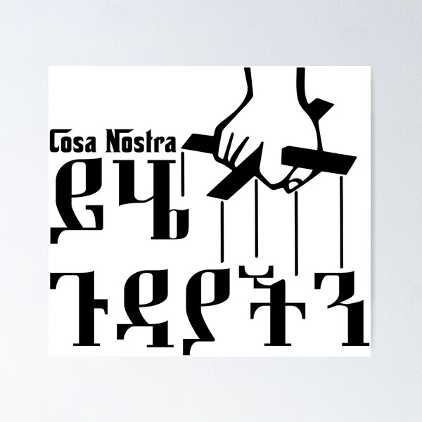 Item preview, Cosa Nostra in Amharic, Ethiopia designed and sold by MerchHouse.