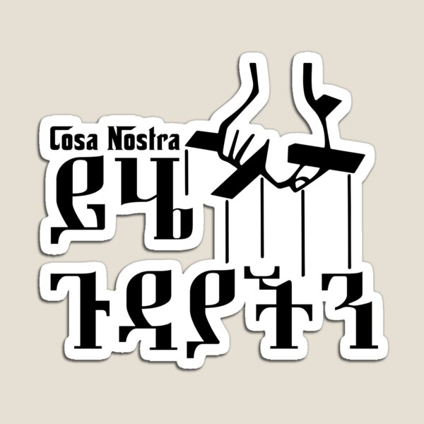 Item preview, Cosa Nostra in Amharic, Ethiopia designed and sold by MerchHouse.