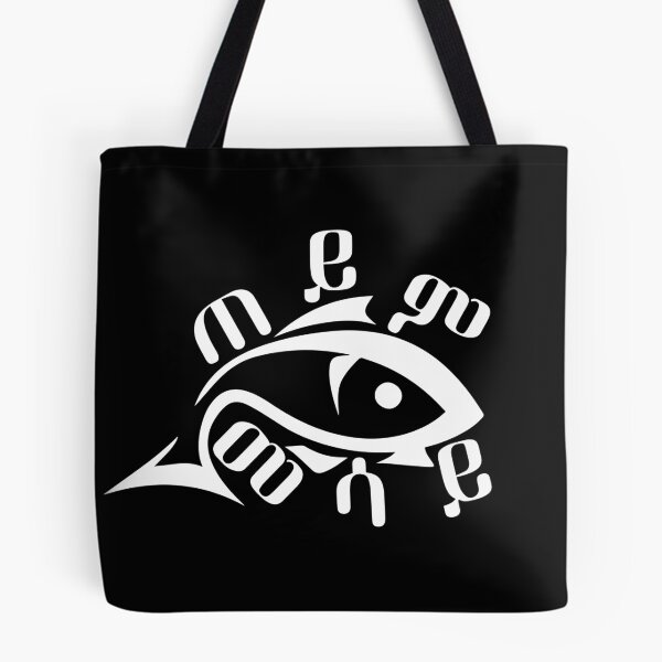 Item preview, Konjo, Amharic Ethiopia (ጠይም አሳ መሳይ) designed and sold by MerchHouse.