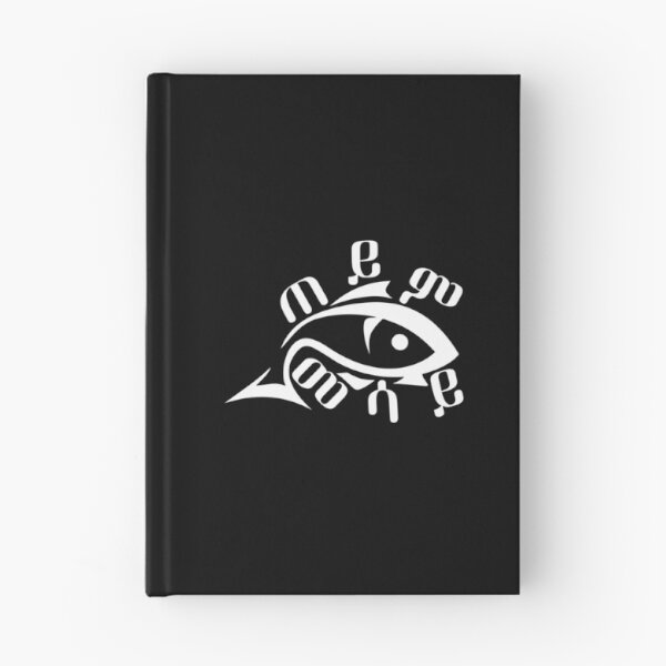 Item preview, Konjo, Amharic Ethiopia (ጠይም አሳ መሳይ) designed and sold by MerchHouse.