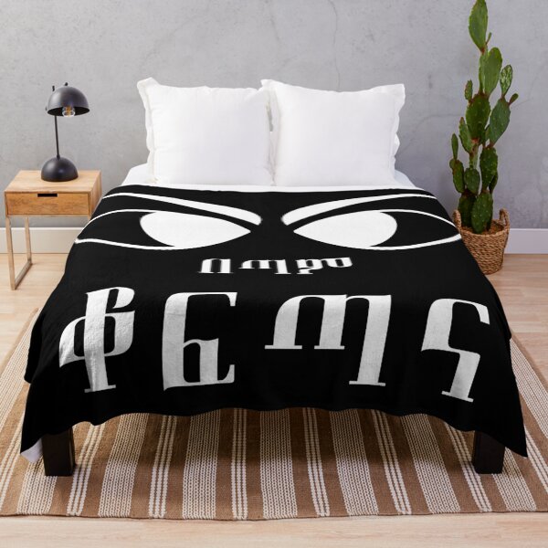 Item preview, Proud (ቆፍጣና), Amharic Ethiopia designed and sold by MerchHouse.