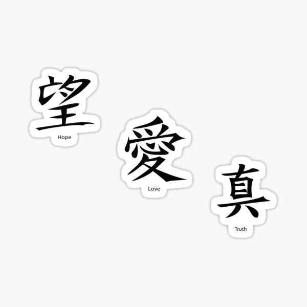 Japanese Word SVG Bundle, Japan Kanji Symbols, Story Kanji PNG, Fuji,  Bushi, Ronin, Hope, Peace, Japanese Characters, Pod Designs, Cut File -  Etsy Norway