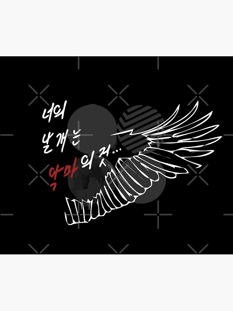 "BTS(Wings)Korean(Hangul) Calligraphy (Ania Mardrosyan)" Poster by