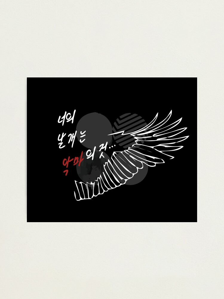 "BTS(Wings)Korean(Hangul) Calligraphy (Ania Mardrosyan)" Photographic