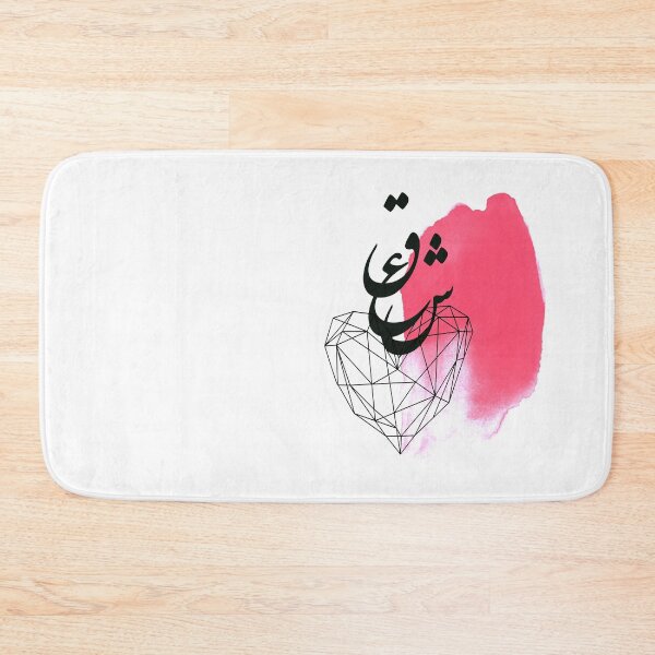Item preview, Love | عشق designed and sold by TehranMemories.