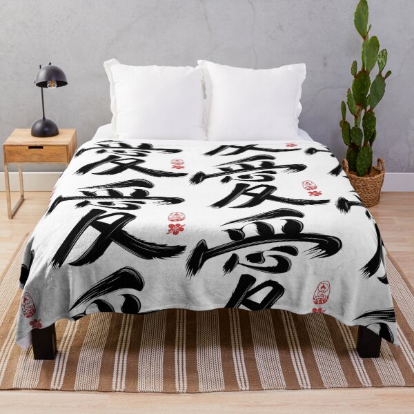 Item preview, Chinese - Japanese Symbol for love designed and sold by portokalis.