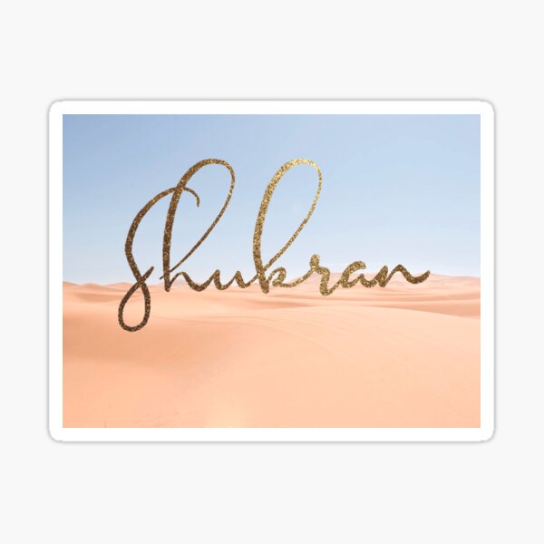 Shukran Means Thank You In Arabic Sticker By Createvedesign Redbubble