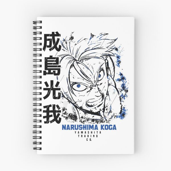 Item preview, Narushima Koga Kengan  designed and sold by TheAsura.