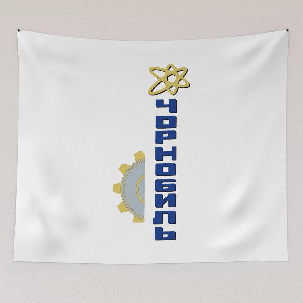 Item preview, Chernobyl designed and sold by Off the Box.