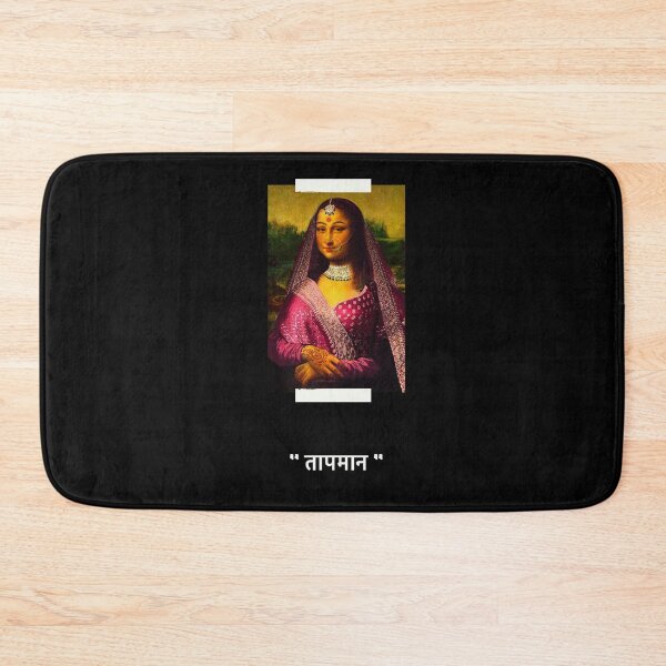 Item preview, Desi Mona Lisa (Hindi) designed and sold by ちゃい せんし.