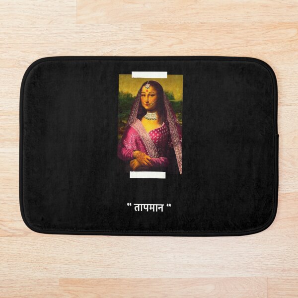 Item preview, Desi Mona Lisa (Hindi) designed and sold by ちゃい せんし.