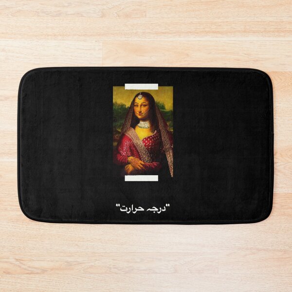 Item preview, Desi Mona Lisa (Urdu) designed and sold by ちゃい せんし.