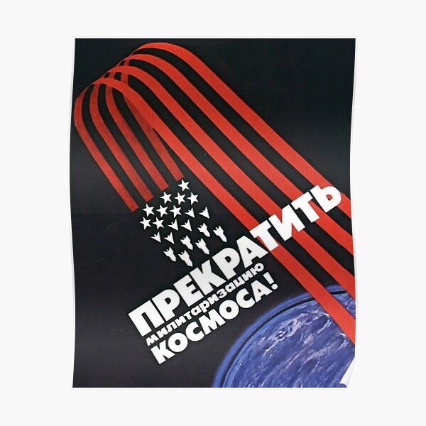 "Stop the militarization of space," Soviet anti-war propaganda, 1984, Mikhalkin Poster